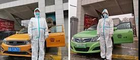疫情可以隔離，但愛(ài)與溫暖不會(huì)——海納運(yùn)通出租汽車公司疫情防控側(cè)記