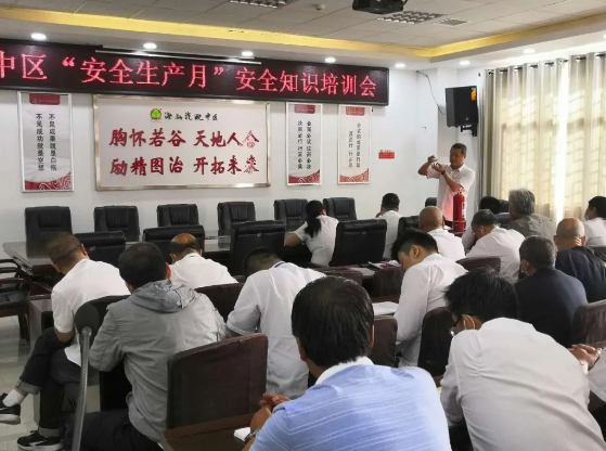 汽配中區(qū)積極開展《安 全生產(chǎn)月》活動(dòng)